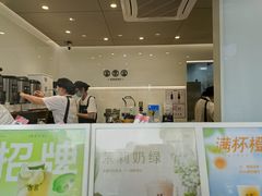 -古茗(番禺厦滘店)