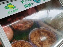 -爱上酸嘢