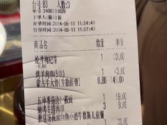 -西贝(华发商都店)