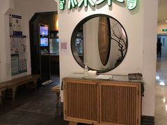 -绿茶餐厅(西单老佛爷店)
