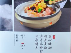 -涿掌柜·涿州宴