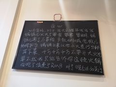 -周幺妹重庆老火锅(银泰城总店)