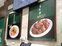 -麦奀云吞面世家 山顶店(山顶广场店)