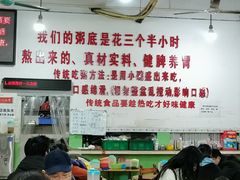 大堂-南记食粥坊·宵夜大排档(莲花总店)