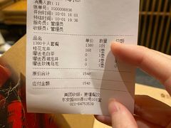 -梅间堂茶馆(绿地缤纷城店)