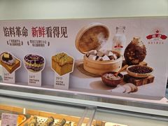 -红星前进面包牛奶公司(君太店)