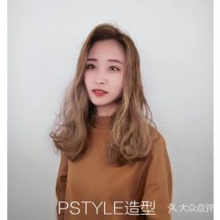 点击看大图 -P.STYLE 派斯造型