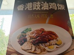 -金桔香港茶餐(宝安大厦店)