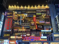 门面-黑色经典臭豆腐·湖南特产(坡子街店)