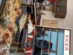 -富贵面包公司(运河店)