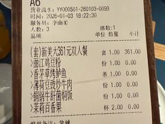 -一坐一忘云南菜(嘉里中心店)
