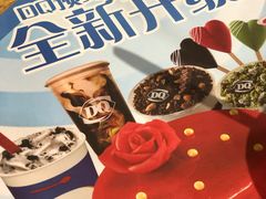 -DQ·蛋糕·冰淇淋(手工定制蛋糕长泰广场店)