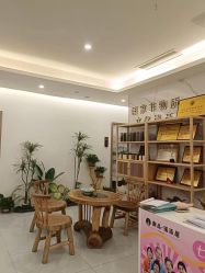 -御品•瑶浴灸疗SPA