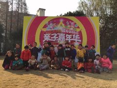 虹口区实验幼儿园(汶水东路总院)-虹口区实验幼儿园(汶水东路总院)