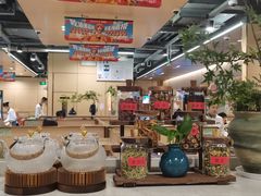 -海底捞火锅(方圆荟店)