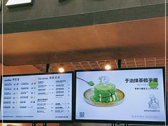 门面-狐狸和向日葵(北京路店)