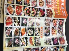 -牛味道炭火烤肉(湖前总店)