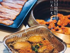 -花味·自助烤肉(大观天地店)