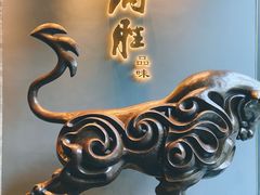 门面-炳胜品味(珠江新城店)