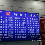 平价宝藏烧烤🔥真的好吃!!