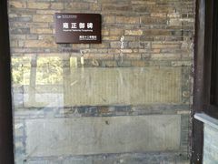 -镇江市南山风景名胜区竹林景区