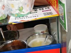 -无声臭豆腐(大井1号店)