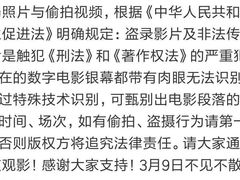 -中国电影博物馆