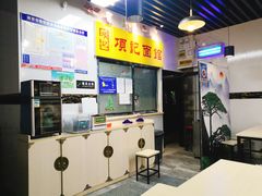 -项记面馆(明瓦廊店)