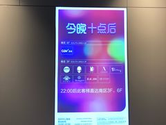 -苏州中心-停车场