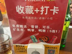 -舌尖上的鸭脑壳·江湖川菜(天顺店)