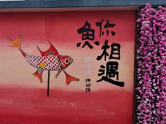 -西溪南古村落