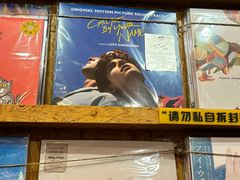 -独音唱片 Indie Music