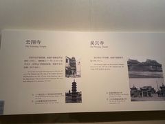 -嘉定博物馆