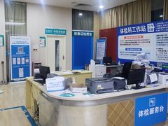 -广州仁爱天河医院体检中心