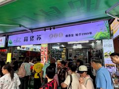 -鼎香皇高佬苏裹蒸粽