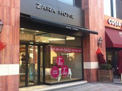 -ZARA HOME(蓝色港湾店)