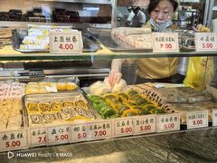 -四宜糕团店(南大街店)