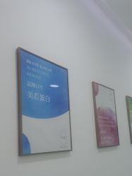 -agge蛋白医美
