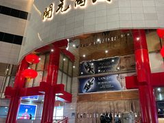 -开元商城(钟楼店)