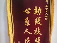 -感智盲人按摩·艾灸·肩颈SPA(岗厦店)