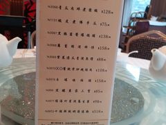 菜单-港澳德兴火锅海鲜酒家(殷皇子店)