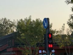 -秋栗香(地安门店)