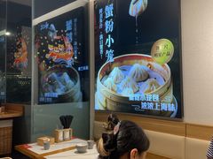 -馋三尺蟹粉小笼(人民广场店)