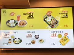-海盗虾饭·剥好的小龙虾饭(SOHO尚都店)