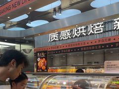 -罗森尼娜(德思勤店)