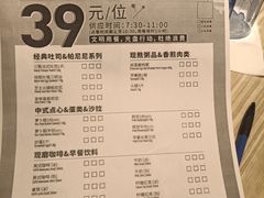 -必胜客(SM城市广场店)