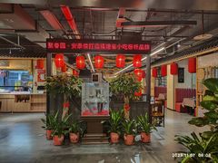 -安泰楼·佛跳墙创始人·传统闽味早茶·酒楼(三坊七巷闽菜地标店)