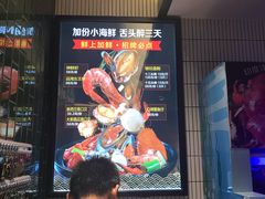 -七欣天香辣蟹火锅(南京建宁路大观天地店)