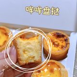 🐯我不允许还有人不知道这家国潮点心‼️