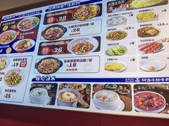 -阿当·小炒牛肉面(人广店)
